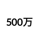 数字大好き 1（個別スタンプ：34）