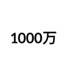 数字大好き 1（個別スタンプ：35）