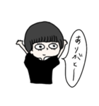 黒髪ショートちゃん（個別スタンプ：4）