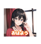 AIによって描かれたスタンプです。（個別スタンプ：1）