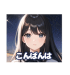 AIによって描かれたスタンプです。（個別スタンプ：4）