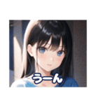 AIによって描かれたスタンプです。（個別スタンプ：8）