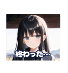 AIによって描かれたスタンプです。（個別スタンプ：10）