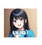 AIによって描かれたスタンプです。（個別スタンプ：12）