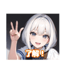 AIによって描かれたスタンプです。（個別スタンプ：14）