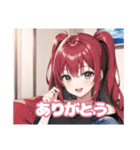 AIによって描かれたスタンプです。（個別スタンプ：15）