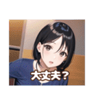 AIによって描かれたスタンプです。（個別スタンプ：16）