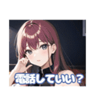 AIによって描かれたスタンプです。（個別スタンプ：18）