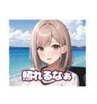 AIによって描かれたスタンプです。（個別スタンプ：24）