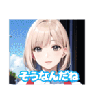 AIによって描かれたスタンプです。（個別スタンプ：27）