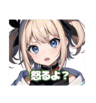 AIによって描かれたスタンプです。（個別スタンプ：33）