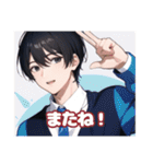 AIによって描かれたスタンプです。（個別スタンプ：36）