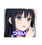 AIによって描かれたスタンプです。（個別スタンプ：39）