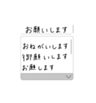 いろんなお願いしまスタンプ（個別スタンプ：13）