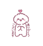 うるもふ ぽむちゃん（個別スタンプ：1）