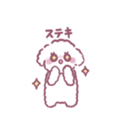 うるもふ ぽむちゃん（個別スタンプ：8）