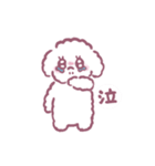 うるもふ ぽむちゃん（個別スタンプ：14）
