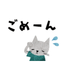 森ねこの日常（個別スタンプ：14）