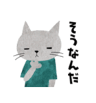 森ねこの日常（個別スタンプ：20）