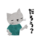 森ねこの日常（個別スタンプ：23）