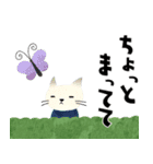 森ねこの日常（個別スタンプ：33）