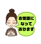 便利に使える①挨拶.丁寧語敬語 女性大文字（個別スタンプ：7）