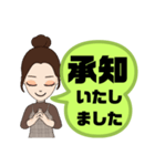 便利に使える①挨拶.丁寧語敬語 女性大文字（個別スタンプ：10）