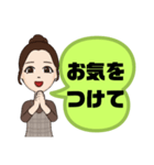 便利に使える①挨拶.丁寧語敬語 女性大文字（個別スタンプ：17）