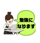 便利に使える①挨拶.丁寧語敬語 女性大文字（個別スタンプ：19）