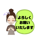 便利に使える①挨拶.丁寧語敬語 女性大文字（個別スタンプ：20）