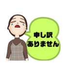 便利に使える①挨拶.丁寧語敬語 女性大文字（個別スタンプ：23）