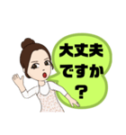 便利に使える①挨拶.丁寧語敬語 女性大文字（個別スタンプ：26）