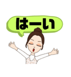 便利に使える①挨拶.丁寧語敬語 女性大文字（個別スタンプ：38）