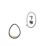 しゃべる卵（個別スタンプ：2）