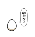しゃべる卵（個別スタンプ：7）