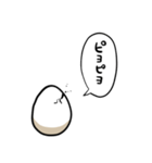 しゃべる卵（個別スタンプ：8）