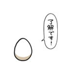 しゃべる卵（個別スタンプ：20）