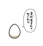 しゃべる卵（個別スタンプ：31）