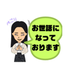 便利に使える④挨拶.丁寧語敬語 女性大文字（個別スタンプ：8）