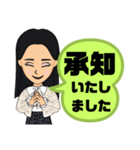 便利に使える④挨拶.丁寧語敬語 女性大文字（個別スタンプ：10）