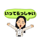 便利に使える④挨拶.丁寧語敬語 女性大文字（個別スタンプ：16）