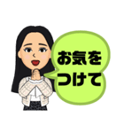 便利に使える④挨拶.丁寧語敬語 女性大文字（個別スタンプ：17）