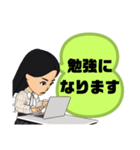 便利に使える④挨拶.丁寧語敬語 女性大文字（個別スタンプ：19）