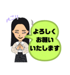 便利に使える④挨拶.丁寧語敬語 女性大文字（個別スタンプ：20）