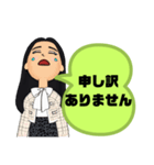 便利に使える④挨拶.丁寧語敬語 女性大文字（個別スタンプ：23）