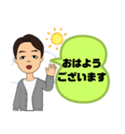 男性が便利に使える⑤挨拶丁寧語敬語大文字（個別スタンプ：2）