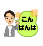 男性が便利に使える⑤挨拶丁寧語敬語大文字（個別スタンプ：4）