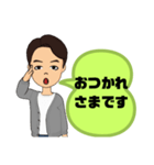 男性が便利に使える⑤挨拶丁寧語敬語大文字（個別スタンプ：5）