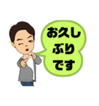 男性が便利に使える⑤挨拶丁寧語敬語大文字（個別スタンプ：8）