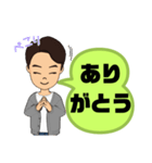 男性が便利に使える⑤挨拶丁寧語敬語大文字（個別スタンプ：11）